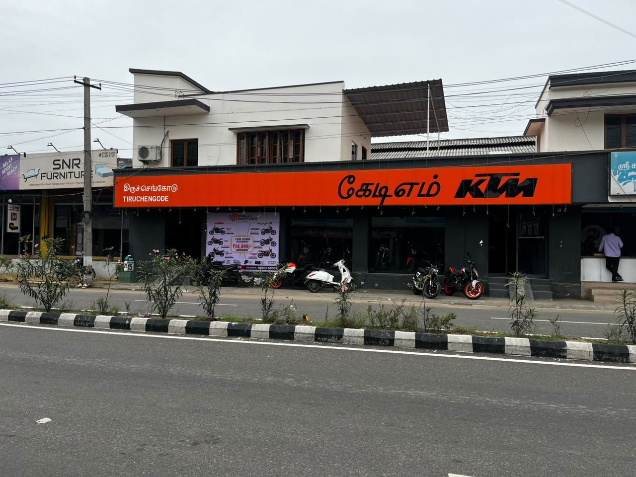 Trichengode Showroom